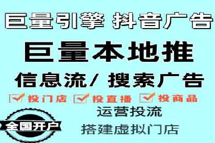 行业领先企业如何利用信息流广告提升品牌影响力